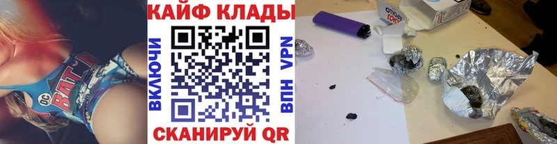 Купить закладку Бошки Шишки Кокаин A-PVP Меф мяу мяу Гашиш Горнозаводск