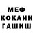 ГАШИШ VHQ Mitya Vorobiov