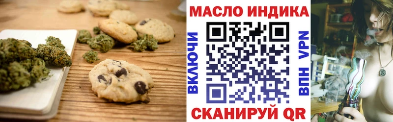 Cannafood конопля  Купить  Горнозаводск 