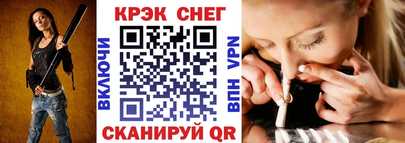 КОКАИН FishScale  Купить закладки  Горнозаводск 