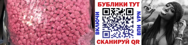 Купить где  Горнозаводск  ЭКСТАЗИ Дубай 