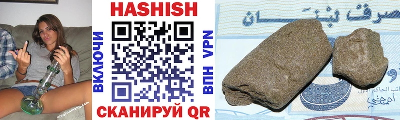 Купить где  Горнозаводск  Гашиш Изолятор 