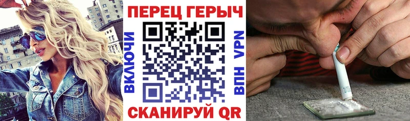 Купить где  Горнозаводск  Героин VHQ 
