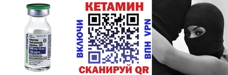 Купить  Горнозаводск  КЕТАМИН ketamine 