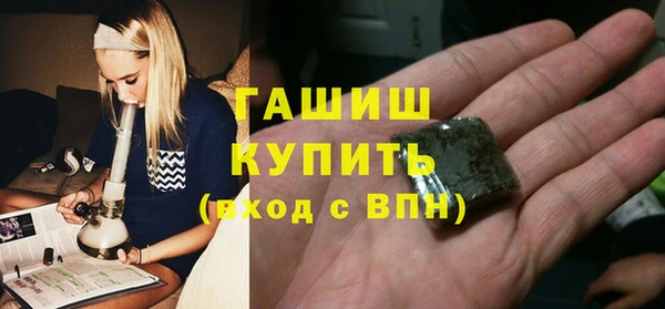 кокаин премиум Карпинск