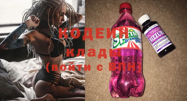 кокаин премиум Карпинск