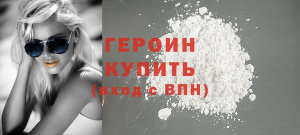 кокаин премиум Карпинск