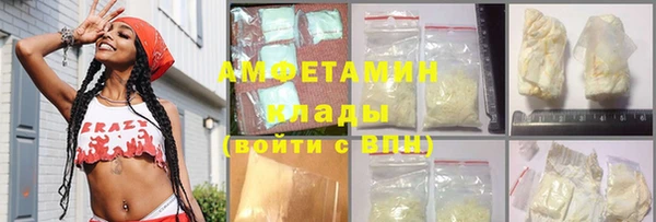 меф VHQ Касимов