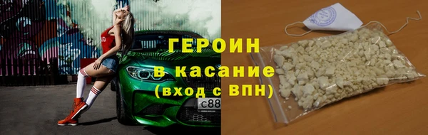 кокаин премиум Карпинск