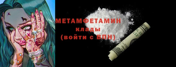 меф VHQ Касимов