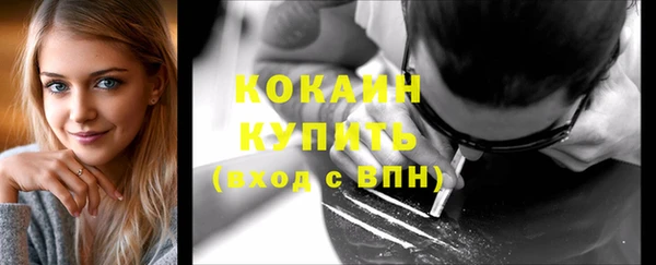 меф VHQ Касимов