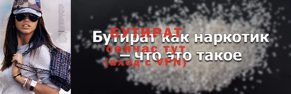 меф VHQ Касимов