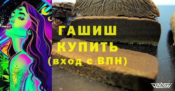 кокаин премиум Карпинск