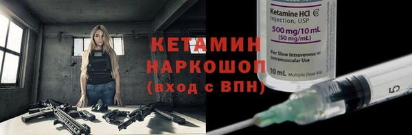 кокаин премиум Карпинск