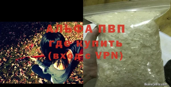 кокаин премиум Карпинск