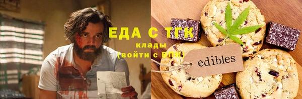 кокаин премиум Карпинск