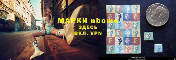 кокаин премиум Карпинск