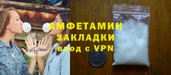 кокаин премиум Карпинск