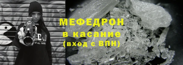 меф VHQ Касимов