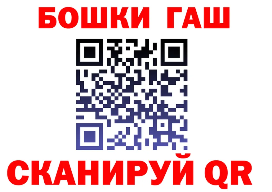 БУТИРАТ GHB как войти даркнет МЕГА Горнозаводск