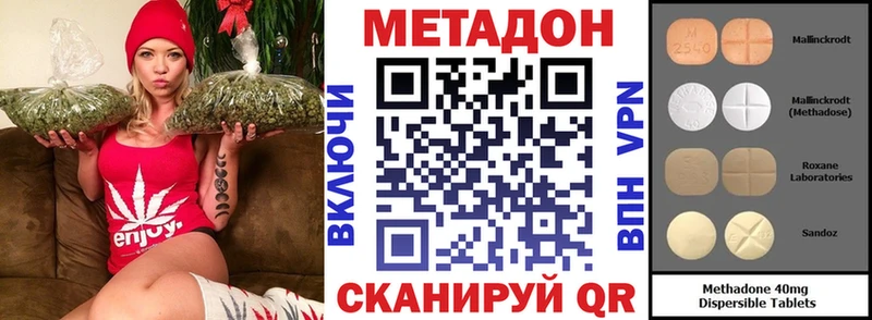 Купить  Горнозаводск  Метадон VHQ 