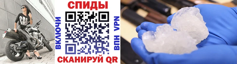 Первитин Декстрометамфетамин 99.9%  Купить закладки  Горнозаводск 