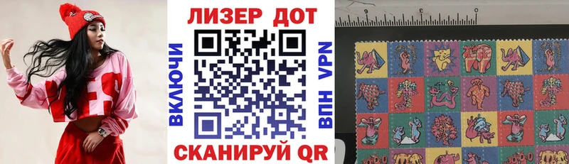 Купить где Горнозаводск Марки 25I-NBOMe 1,8мг